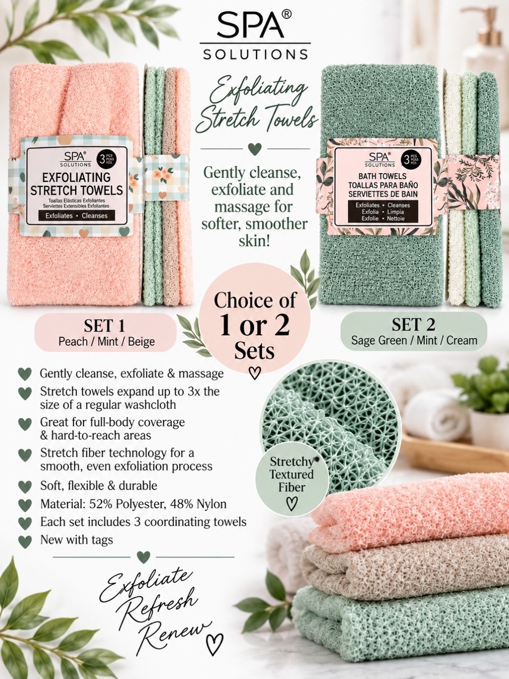 Exfoliating Stretch Towels - Choose Your  Set